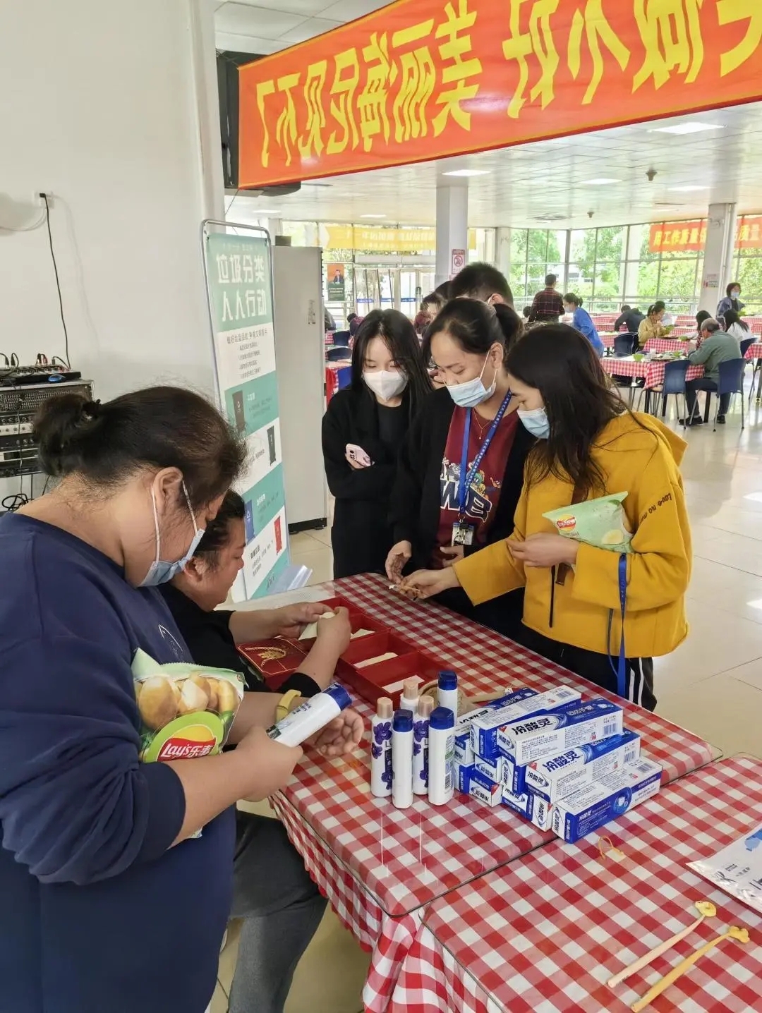 潔凈廠區(qū) 人人行動  垃圾分類有獎活動圓滿結(jié)束！