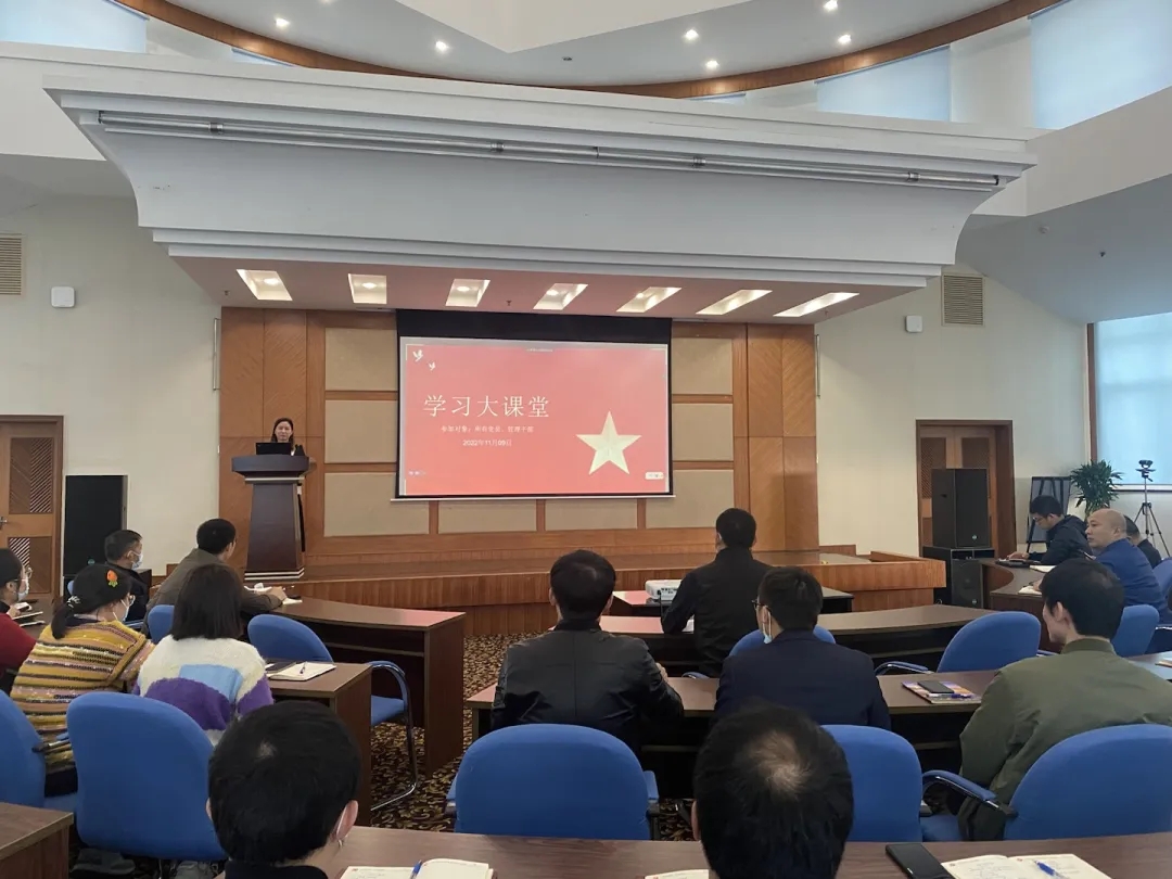 學(xué)習(xí)大課堂 | 學(xué)思漸悟二十大，砥礪奮進(jìn)新征程！