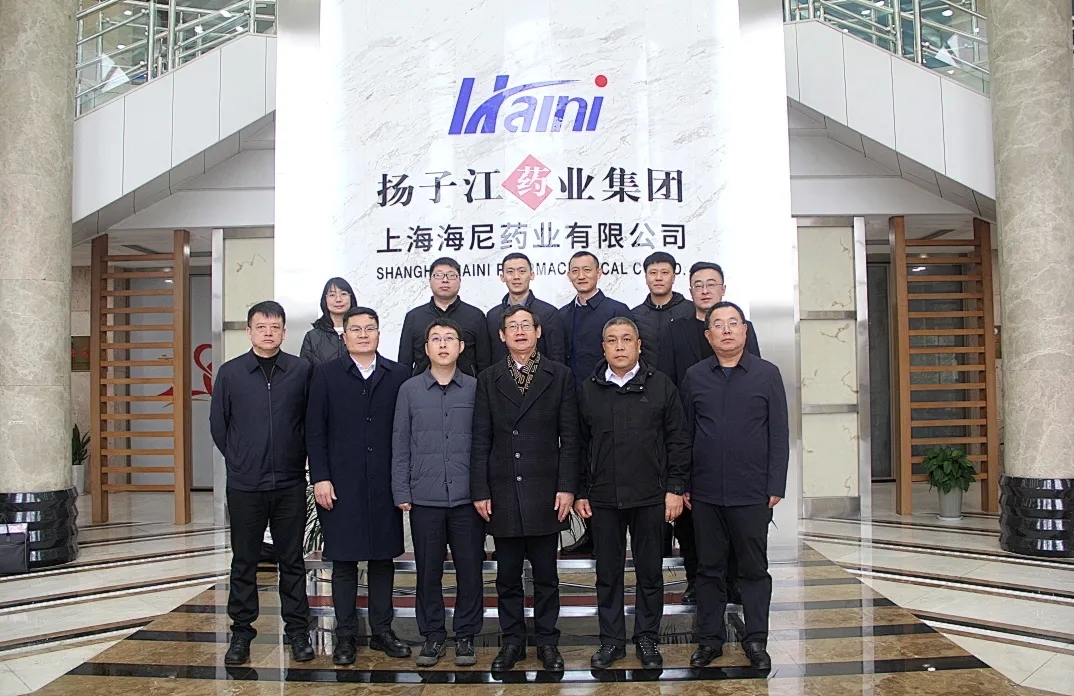 結(jié)對(duì)共建聚合力，政企合作促發(fā)展 | 山西晉源區(qū)領(lǐng)導(dǎo)赴揚(yáng)子江藥業(yè)集團(tuán)上海海尼藥業(yè)參觀指導(dǎo)！